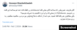 پاسخ کاربران ایکس به محمدجواد ظریف