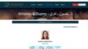 Profile of Russian athlete Daria Dzhedzhula under the false name Dasha Dhedhula on the Arab Sports Games website page.
