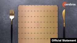 Wafer Scale Engine 2 процесор. Фото з офіційного веб-сайту компанії виробника Cerebras