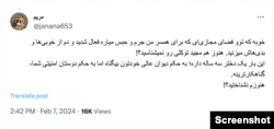 پاسخ کاربران ایکس به محمدجواد ظریف