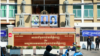តុលាការ​ភ្នំពេញ​ឃុំ​ខ្លួន​ជន​ជាតិ​ចិន ​៥​នាក់ ក្នុង​ករណី​ជំរិត​ទារ​ប្រាក់​ ១០​លាន​ដុល្លារ