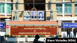 រូបឯកសារ៖ ទិដ្ឋភាពនៃសាលាដំបូងរាជធានីភ្នំពេញ នៅរាជធានីភ្នំពេញ ថ្ងៃទី ៣ ខែមីនា ឆ្នាំ ២០២៣។ (កាន់ វិច្ឆិកា/វីអូអេ)
