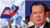 លោក ហ៊ុន សែន ស្នើឲ្យ​កែ​ច្បាប់​បោះ​ឆ្នោត ដើម្បី​កំហិត​សិទ្ធិ​ឈរ​ឈ្មោះ​របស់​មន្រ្តី​គណបក្ស​ជំទាស់