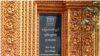 អ្នក​ជំនាញ​សិទ្ធិមនុស្ស​អង្គការ​សហប្រជាជាតិ​បង្ហាញ​ក្តីបារម្ភ​ខ្លាំង​ចំពោះ​ការ​បណ្តេញ​ចេញ​នៅ​តំបន់​អង្គរ