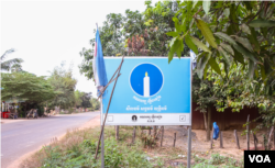 The Candlelight Party's banner is displayed along a paved road by Chek Roch's home, in Run Ta Ek commune of Siem Reap province, on Feb. 12, 2023. (Ten Soksreinith/VOA Khmer)
