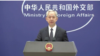Israel-Hamas Conflict Challenges China’s Diplomatic Efforts in Middle East: Analysts