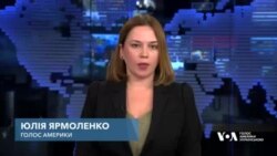 Угода щодо фінансування для України в Конгресі під загрозою. Відео