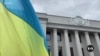 Princeton University to help Ukraine rebuild, reduce corruption risks