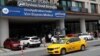 FILE - A visa application center of VFS Global is seen in Istanbul, Turkey, Aug. 25, 2022. 