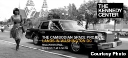 ក្រុម​តន្រ្តី​រ៉ក់និង​រ៉ូល​កម្ពុជា​នឹង​ទៅស​ម្តែង​នៅ​លើ​ឆាក​អន្តរជាតិ​ក្នុង​សហរដ្ឋអាមេរិក​នៅ​សាលមហោស្រព​សិល្បៈនិង​រប្បធម៌​ The Kennedy Center នៅ​ថ្ងៃទី​១២ កញ្ញា ២០១៧។(រូបភាពផ្តល់ដោយ)