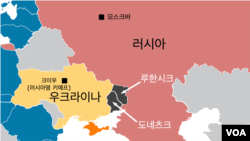 도네츠크와 루한시크를 아우르는 우크라이나 동부 돈바스 지역
