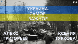 Украина. Самое важное. Гутерриш и Эрдоган во Львове
