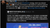 독일 “한국 ‘인도태평양 전략’ 환영…체코 “인태 전략 이행 협력 기대” 