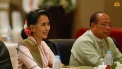 ဝါရှင်တန်မှာကျင်းပမယ့် အာဆီယံ နိုင်ငံခြားရေး ဝန်ကြီး အစည်းအဝေး ဒေါ်စု မတက်ရောက်နိုင်