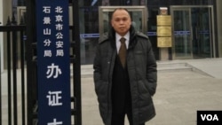 Pengacara HAM China, Yu Wensheng (Foto: dok).
