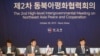 "동북아 국가, 북한의 동북아평화협력구상 참여 협력"