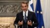 Rally in Northern Greece Protesting New IDs Draws 5,000 People
