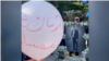 چهلم جان‌باختگان با شعارهای «رضا شاه روحت شاد» و «مرگ بر خامنه‌ای» برگزار شد