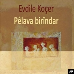 Hevpeyvîn: Evdile Koçer