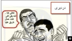 Kartun yang menggambarkan Presiden Morsi menggantung pengkritiknya.