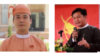 ကိုဖြိုးဇေယျာသော်နဲ့ ကိုဂျင်မီ 