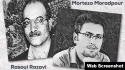 Rəsul Rəzəvi və Murtaza Muradpur