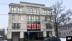 FILE - A view of the four-story building known as the "troll factory" in St. Petersburg, Russia, Feb. 17, 2018. 