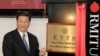 澳大利亚新南威尔士州终止一孔子学院项目 