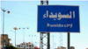 آرشیو