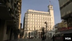 ВМРО-ДПМНЕ