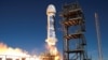 New Rockets Announced in Private Space Race