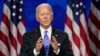 Makamu wa rais wa zamani wa Marekani Joe Biden akitoa hotuba ya kukubali rasmi uteuzi wa Chama cha Demokratik kugombea urais wa Marekani akiwa mjini Wilmington, Delaware. Agosti 21, 2020.