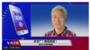 US Concerned for Chinese Professor, Arrested During Live VOA Interview