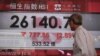 Indeks bursa saham Hong Kong di luar sebuah bank di Hong Kong, Senin, 5 Agustus 2019.