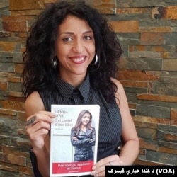 Henda Ayari