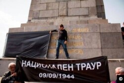National mourning on the 75th anniversary of the Soviet occupation of Bulgaria. Source: Atlantic Council of Bulgaria.