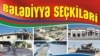 Azərbaycanda bələdiyyə seçkiləri üzrə təşviqat kampaniyası başlayır 