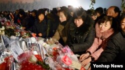 북한 주민들이 16일 평양 만수대언덕에 있는 김일성 주석과 김정일 국방위원장의 동상을 찾아 헌화하고 있다.