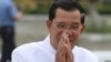 អង្គការ​សិទ្ធិមនុស្ស​អំពាវនាវ​អោយ​មាន​កំណែ​ទម្រង់​នយោបាយ​នៅ​កម្ពុជា​