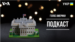 США, Європа і ультиматуми Росії