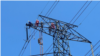 Tallafin Samar Da Lantarki A Najeriya Ya Karu Zuwa N199.64bn A Disamban 2024 - NERC