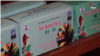 China Exports Traditional Chinese Medicine to Africa 