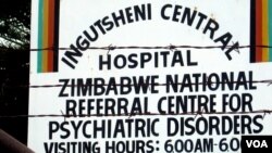 Isibhedlela sabalomkhuhlane wenqondo eseIngutsheni