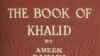 'The Book of Khalid,' by Ameen Rihani