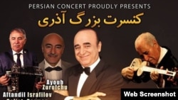 Zurufçu konsert