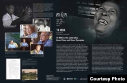 ឯកសារ​បង្ហាញ​អំពី​តាម៉ុក អតីត​លេខា​ភូមិ​ភាគ​និរតី ​ដែល​នឹង​ត្រូវ​ដាក់​បង្ហាញ​នៅ​ក្នុង​ព្រឹត្តិការណ៍ «ថ្មើរ​ជើង​ប្រវត្តិសាស្រ្ត»នៅ​ក្នុង​ស្រុក​អន្លង់វែង។ (រូបថត​ផ្តល់​ដោយ​មជ្ឈ​មណ្ឌល​សន្តិភាព​អន្លង់​វែង)