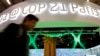 COP 21: présentation d’un projet d’accord mercredi