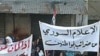 Mesud Eko: Rejîma Sûrî Guh Nade Fişarên Navnetewî