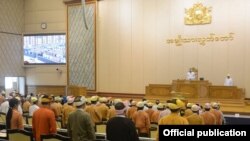 အမျိုးသားလွှတ်တော်