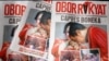 Tabloid Obor Rakyat. (Courtesy Photo: Setyardi Budiono)